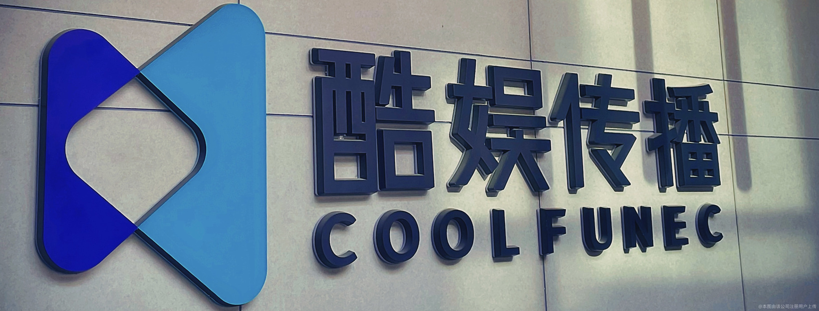 河北区人民医院
